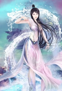 我有一本仙魔录
